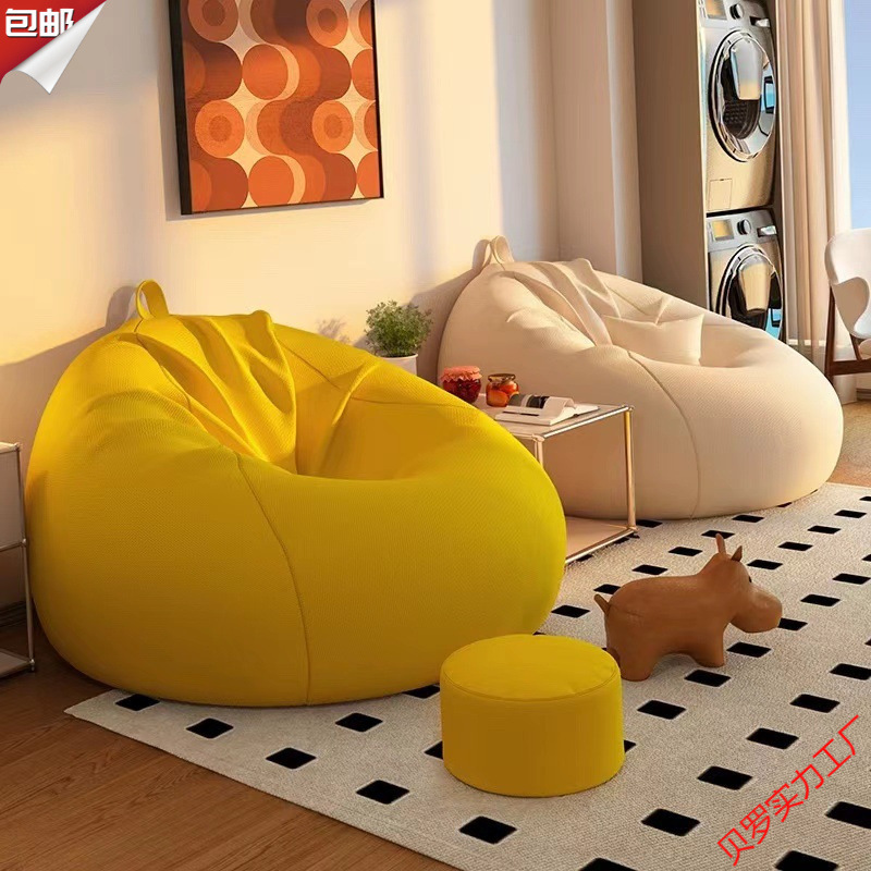 Lazy sofa, can lie down and sleep, tatami bedroom, living room, bobo ball sofa, comfortable leisure seat, sitting chair