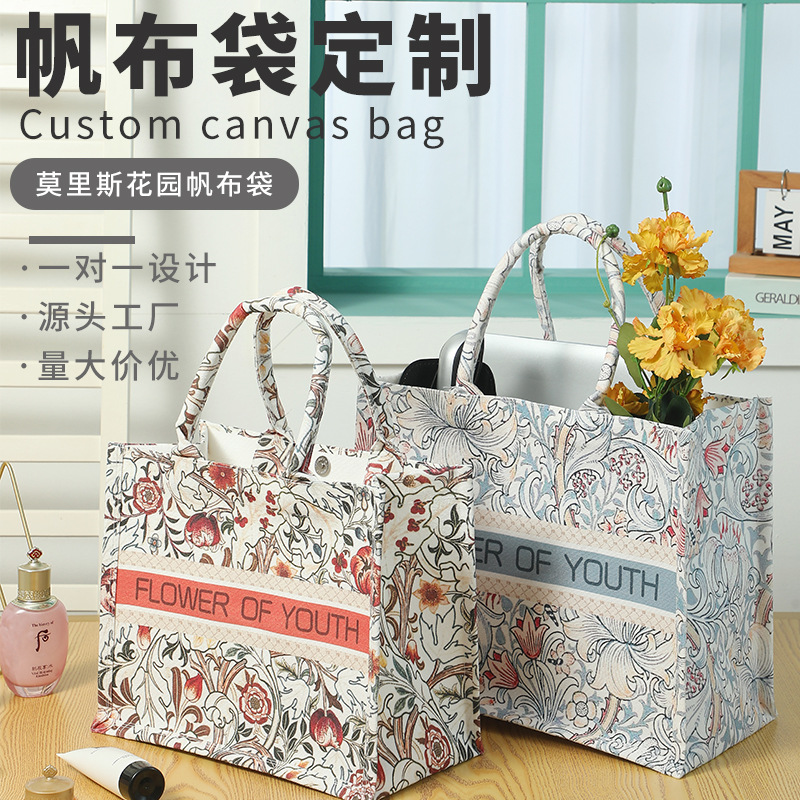 Canvas Tote Bag Morris Environmental Shopping Bag Spot Factory Wholesale Waterproof Hidden Buckle Laminated Canvas Tote Bag