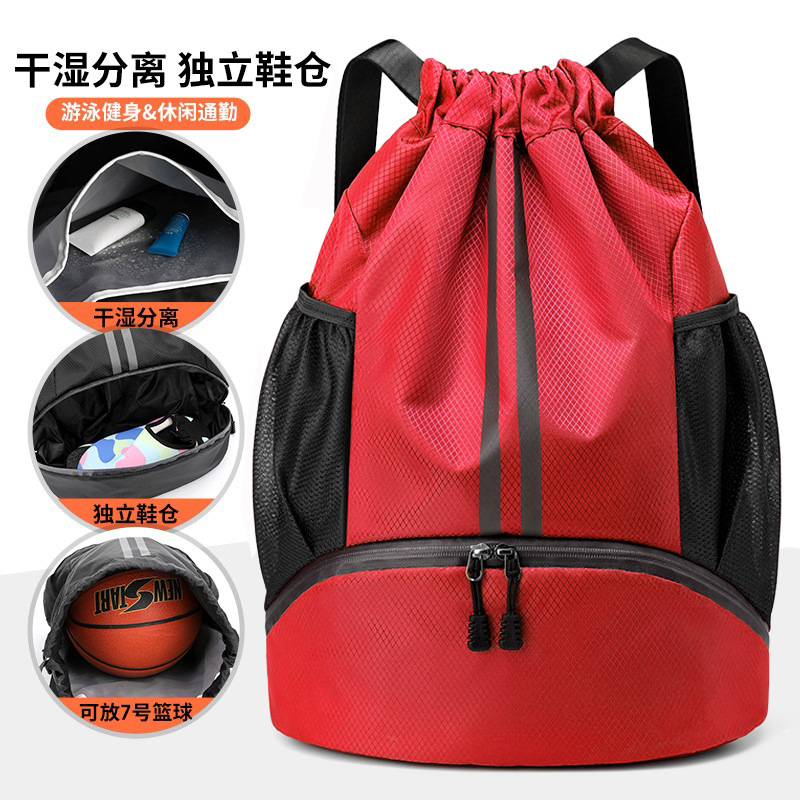 Picture of Basketball bag custom training bag dry and wet separation swimming club bundle pocket drawstring double shoulder storage backpack wholesale