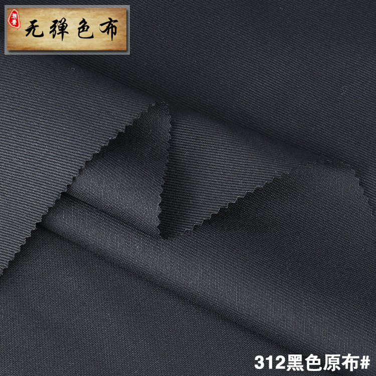 Factory spot fabric 7*7 twill elastic white cotton cloth large price excellent 312#
