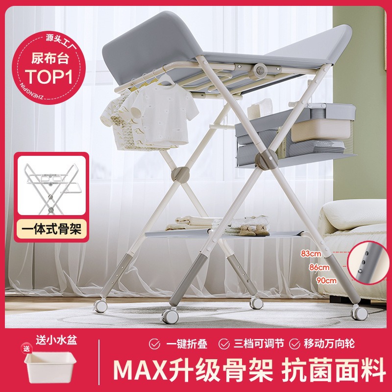 New Style Diaper Table Baby Care Table Neonatal Baby Diaper Changing Table Bathing Touch Table Multifunctional Foldable