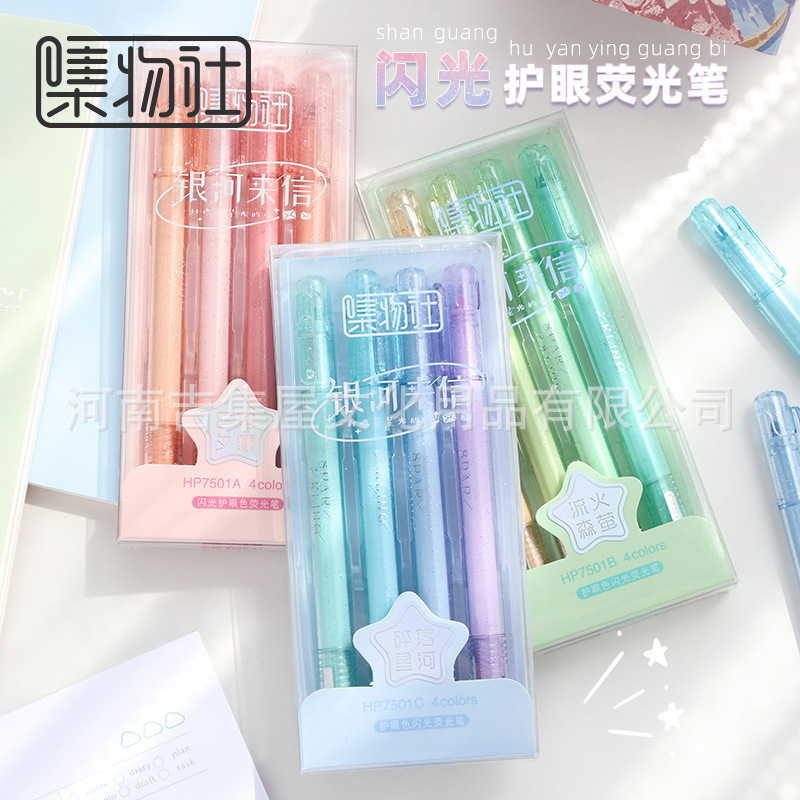 Jiwu club flash highlight pen high-looking eye protection color Student Journal pen marking pen graffiti pen marking pen suit