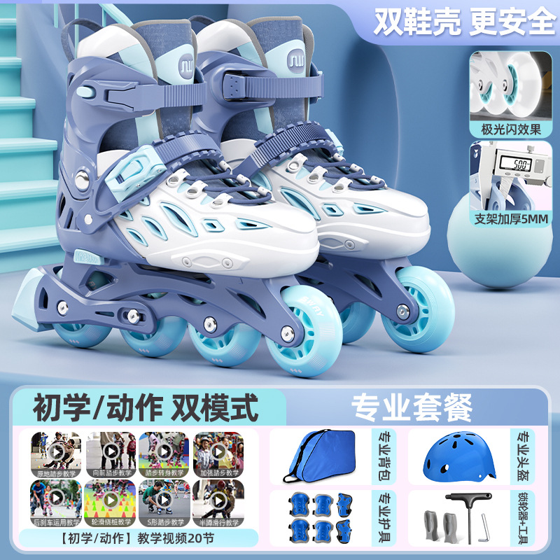 Picture of Swirl T11 skates children's professional roller skates in-line wheel integrated flat flower plastic steel bracket a generation of hair