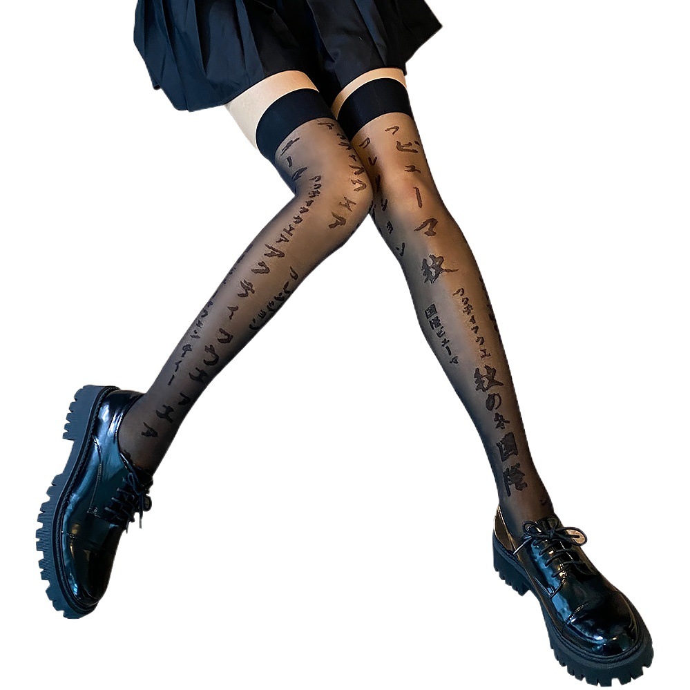 Autumn and Winter New Japanese Jacquard Pineapple Arbitrary Cut Socks Mid-length Stockings Personalized Japanese Pantyhose for Women