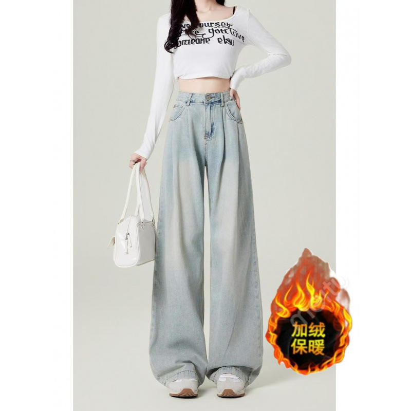 Light Color Jeans Women's Autumn and Winter fleece-lined New High Waist Straight Tube Loose Slimming Wide Leg Students' Dipping Pants