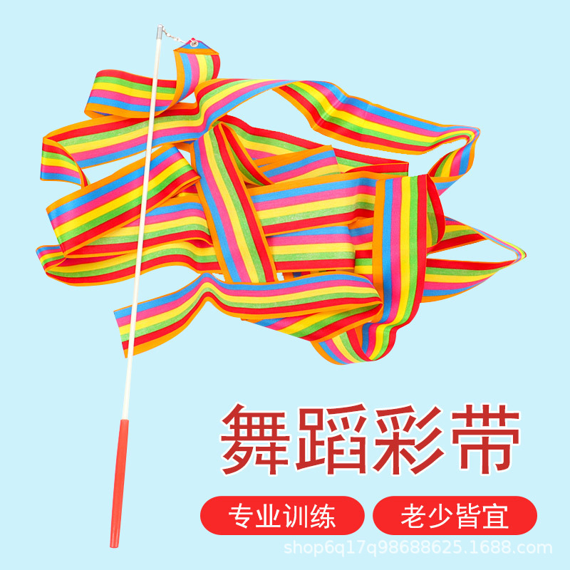 Picture of 4 m Gymnastics Ribbon Color Ribbon Adult Art Dance Performance Props Dance Ribbon Children's Toys Ribbon