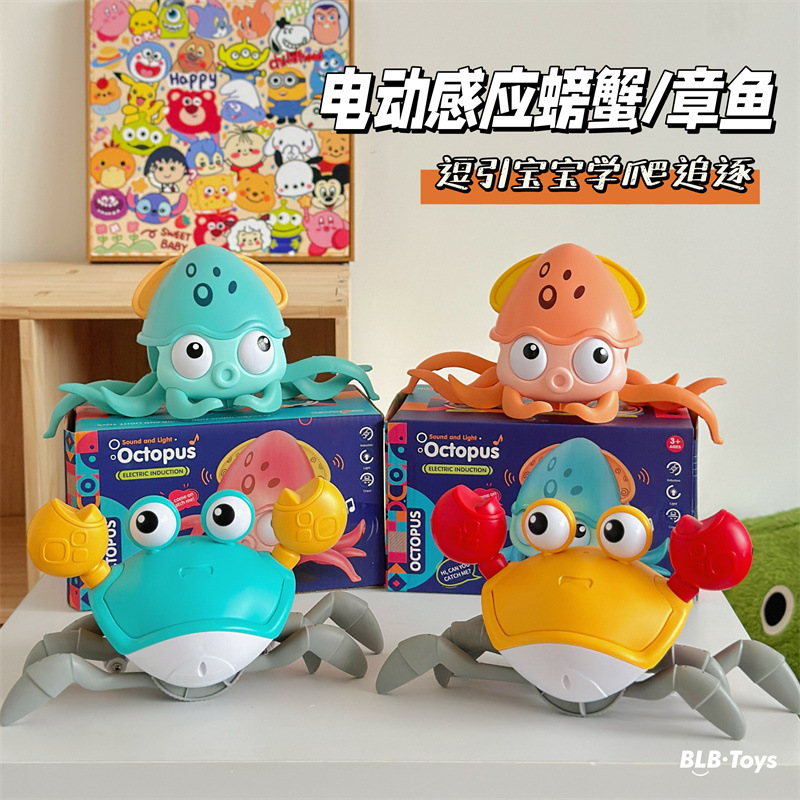 Automatic induction escape crab octopus will crawl to avoid obstacles electric charging children baby will move singing toy