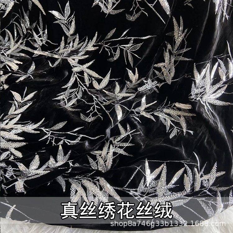 Picture of Bamboo Smoke Wave Moon Heavy Industry Embroidered Sequined Silk Velvet Fabric Chinese Style Mulberry Silk Velvet Top Vest Cheongsam Fabric