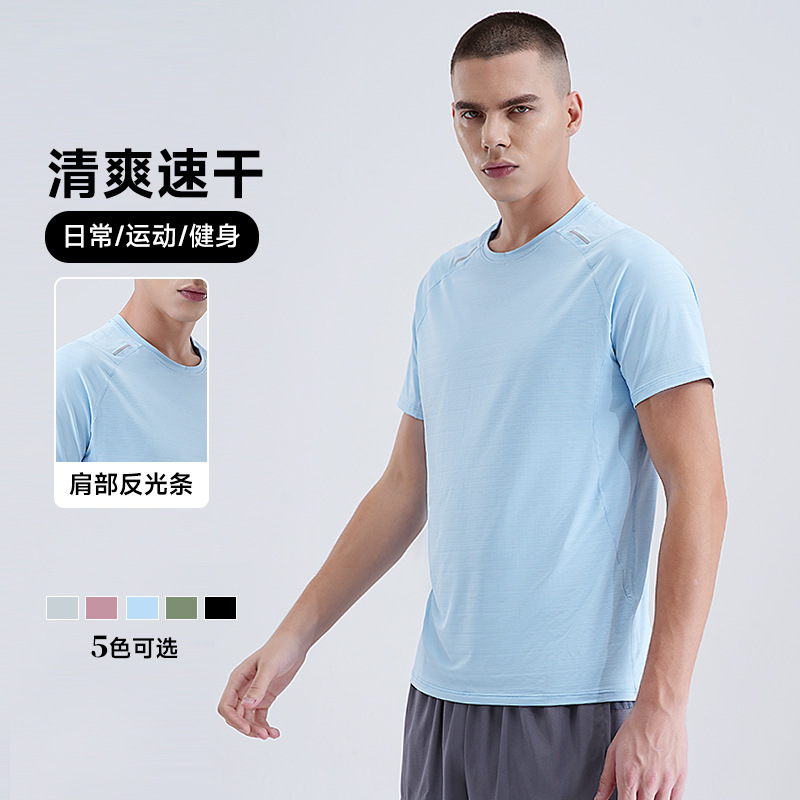 Cool Short-Sleeved T-Shirt for Men 2025 Summer New Outdoor Lightweight and Comfortable Sports Round Neck Fitness Running Top