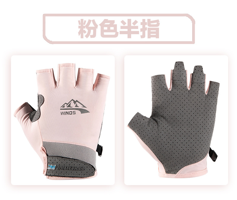 Picture of Ice Silk Gloves for Men and Women in Summer, Breathable, Quick-Drying, Thin, Outdoor Cycling, Driving, Non-Slip, Sun Protection, Fishing Sports Two Fingers