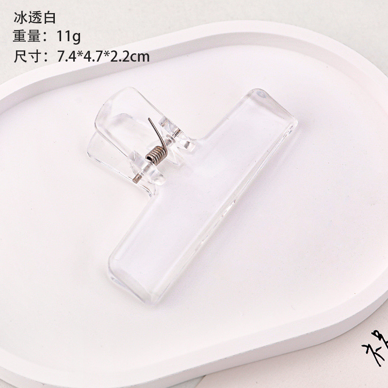 Picture of Creative Transparent Jelly Long Tail Clip Student Acrylic Clip Test Paper Storage Clip High-Value Ice Transparent Folder