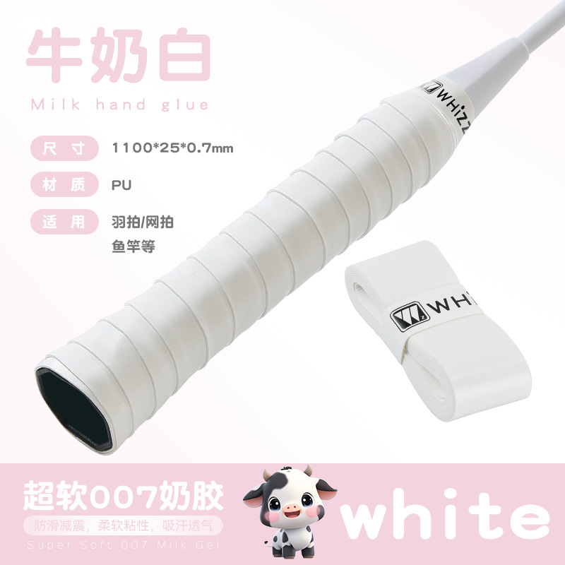 Picture of Badminton hand glue anti-slip sweat-absorbent high-value badminton racket tennis racket anti-slip sweat-absorbent belt handle winding strap