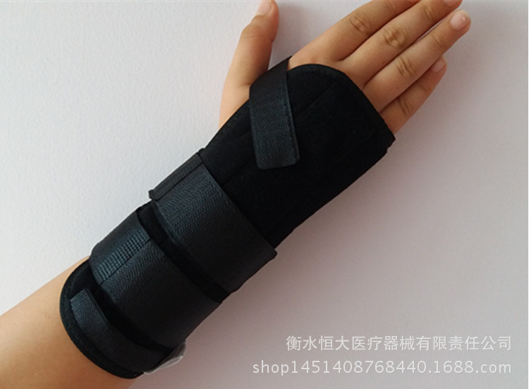 Support Wrist Fixation with Wrist Joint Bracket Household Wrist Bracket for Hand Fracture Bracket Radius Sprain Fixation Splint