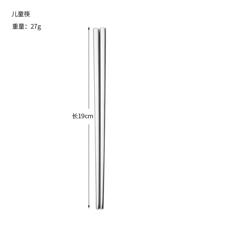 Picture of 304 Stainless Steel Chopsticks Non-Slip Anti-Scalding Square Iron Tidy Household Korean-style Barbecue Hotel Canteen Tableware LOGO