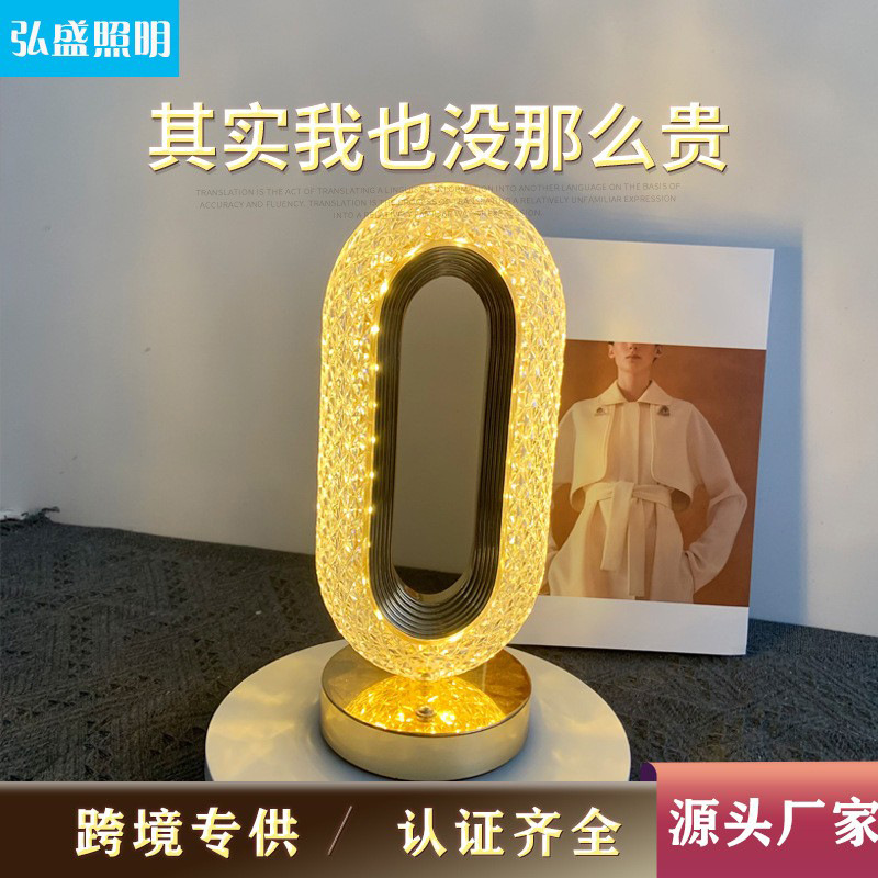 Cross-border Explosions Crystal Table Lamp Bedroom Bedside Table Lamp Runway Decorative Table Lamp Creative Living Room Touch Nightlight
