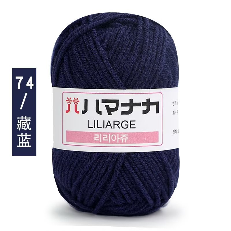 Picture of 4 Strands of Milk Cotton Wool Doll Blanket Baby Baby Sweater Shoes and Hats Crochet DIY Knitted Bag Wholesale