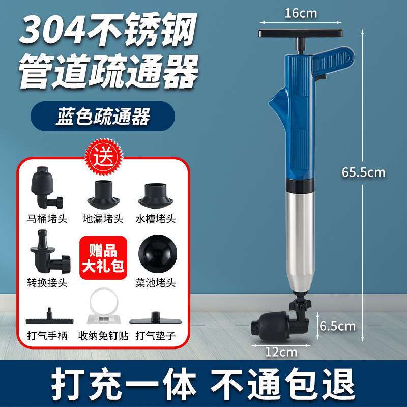 Picture of Toilet Dredge Artifact One-shot Toilet Sewer Upgrade Integrated Stainless Steel High Pressure Toilet Dredge