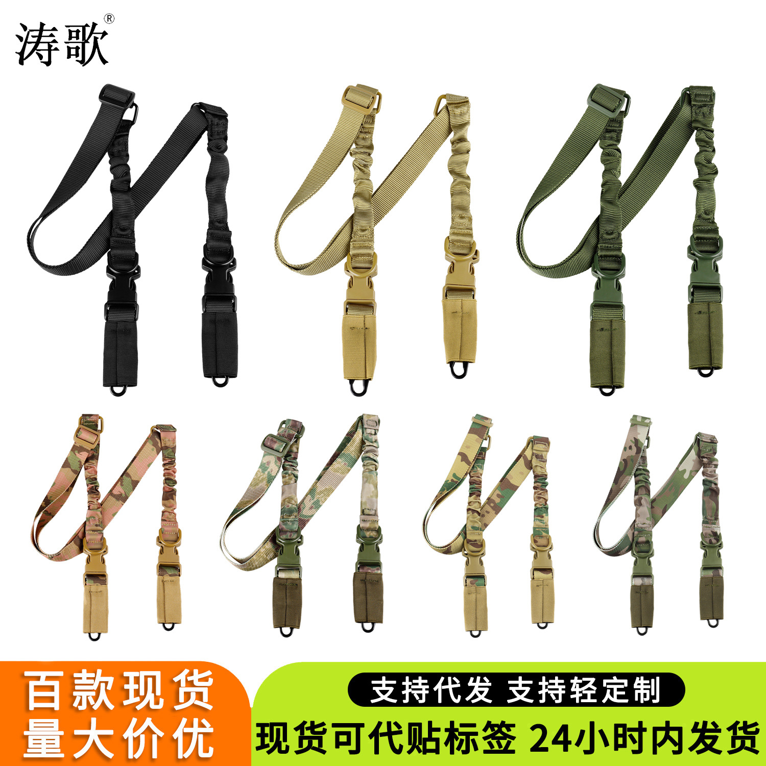 Cross-border exclusive for American-style dual-point multi-functional tactical strap Messenger single-point strap outdoor dual-point mission rope