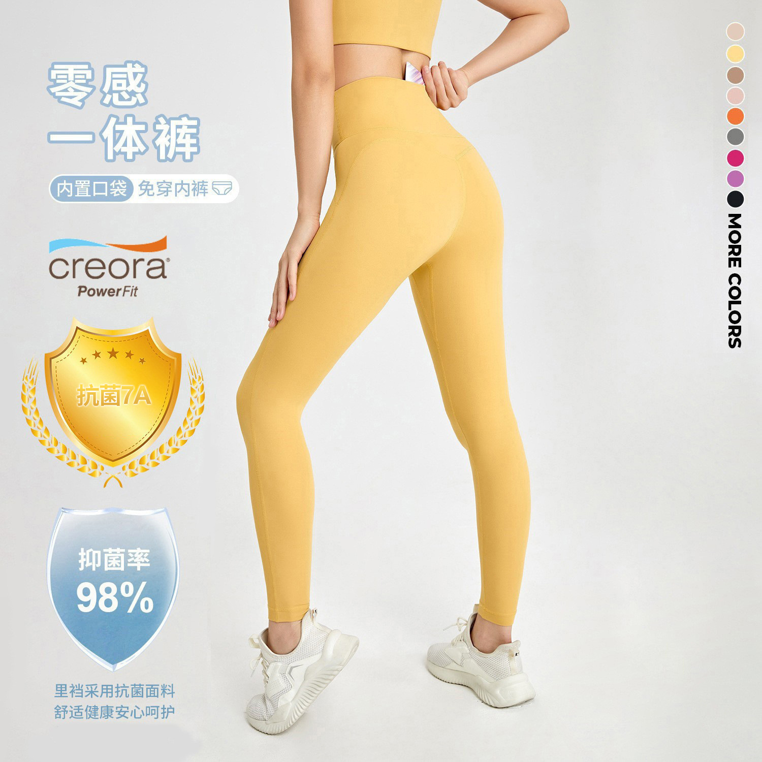 Picture of No-Wearing Underwear Zero Sense One-Piece Yoga Pants Seamless Naked Sense Back Pocket Peach Hip Tight Sports Fitness Pants