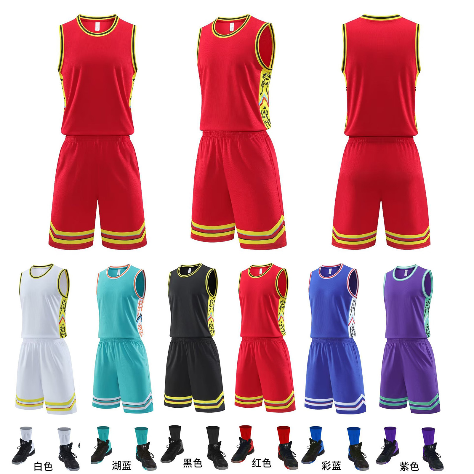Quality Ready-Made Basketball Uniform Suit, Adult and Kidsren's Jersey Vest, Outdoor Student Basketball Game Jersey, Diyable