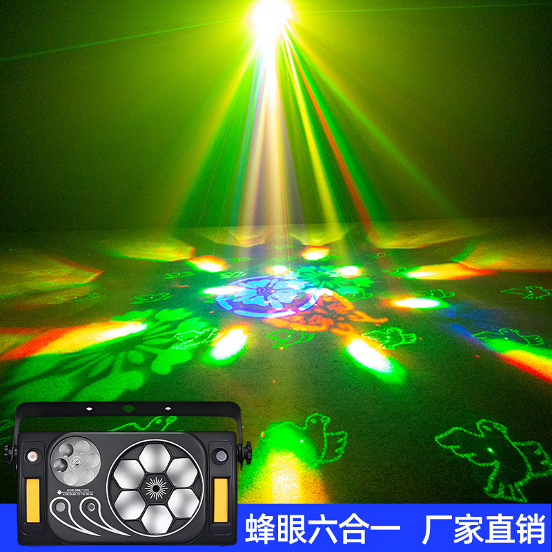 Bee-eye six-in-one pattern light ktv atmosphere light entertainment colorful rotating disco stage light flash cross-border