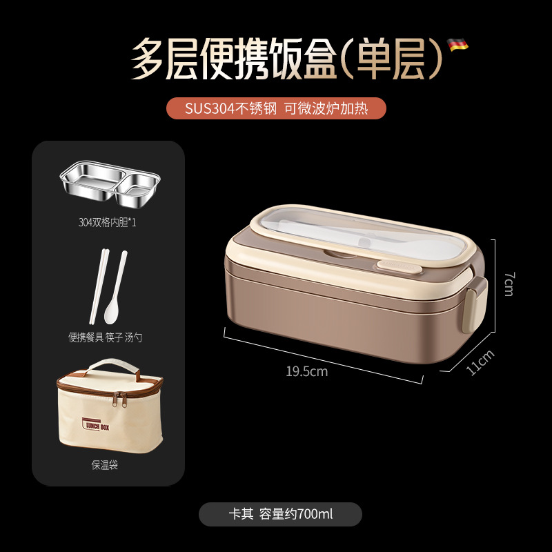 Picture of 304 stainless steel insulated lunch box office worker lunch box student insulated box double compartment lunch box wholesale
