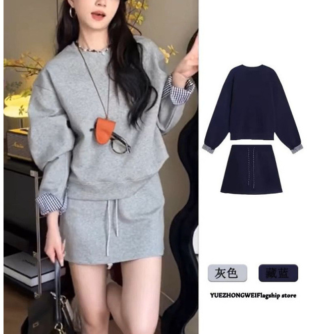 Early Autumn 2024 New Sports Stitching Long Sleeve Sweatshirt Top Half Slim Skirt Two-Piece suit Women