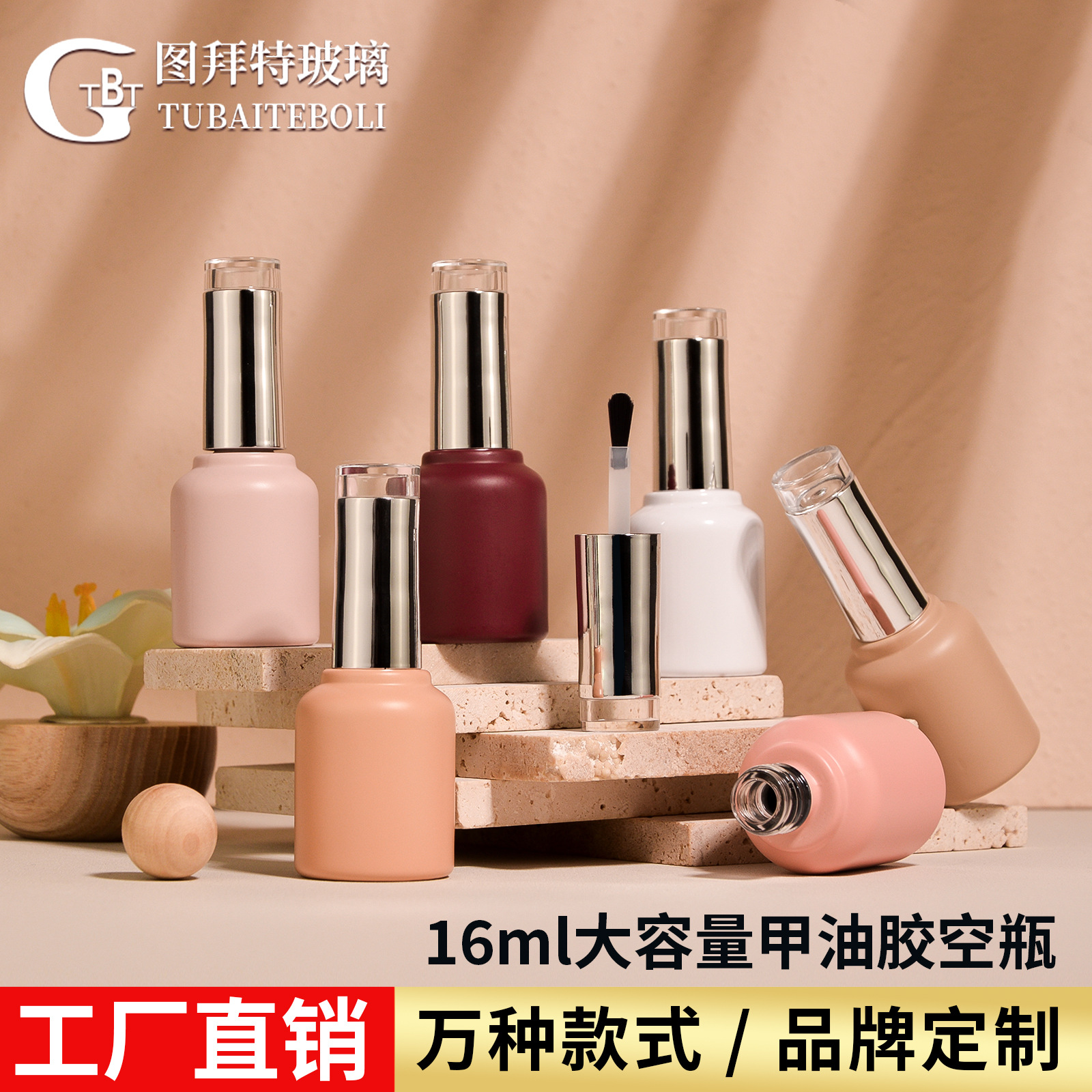 Source factory large capacity nail polish bottle 16ml color nail polish bottle electroplated cap long cap pink purple dark bottle
