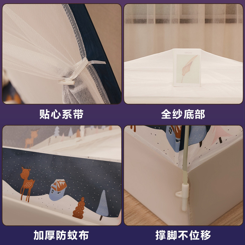 Picture of Summer Mongolian Yurt Mosquito Net Installation Free Household Children's Tattoo Net Wholesale Double Door Zipper Folding Dormitory Text Net