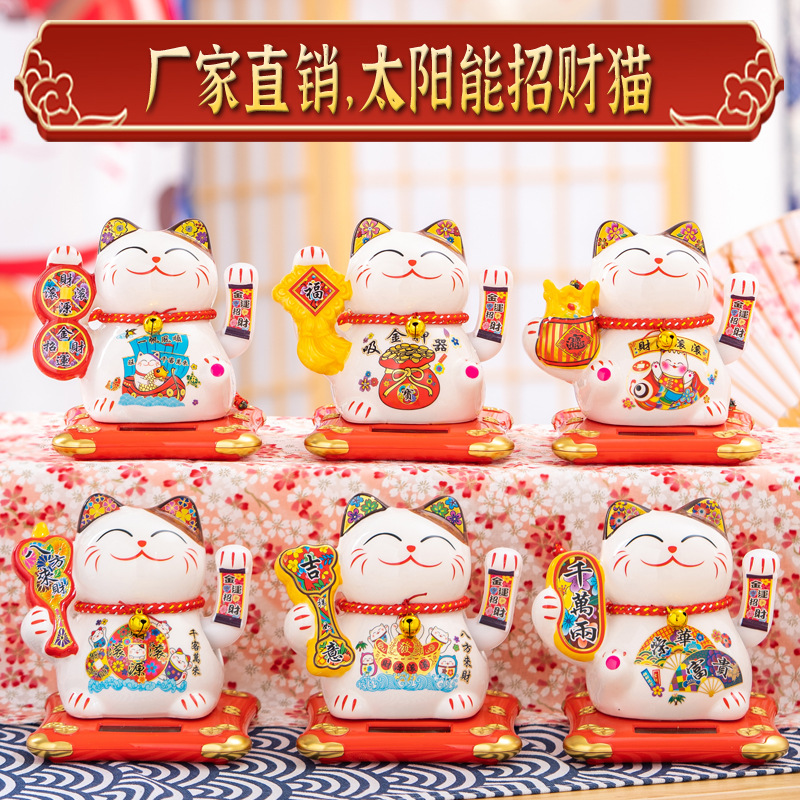 Picture of Guangdong factory direct solar fortune cat store gifts can shake hands annual meeting gifts with small car pendulum