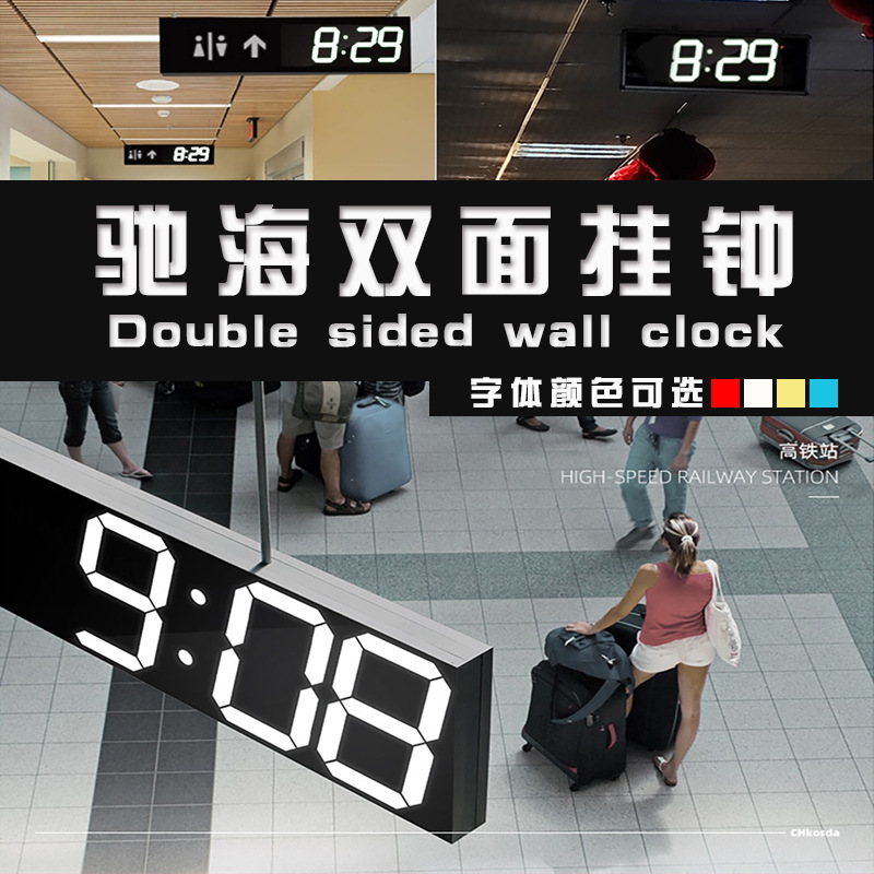 Picture of Led large screen high-end double-sided digital electronic clock factory hospital corridor corridor perpetual calendar wall clock hanging