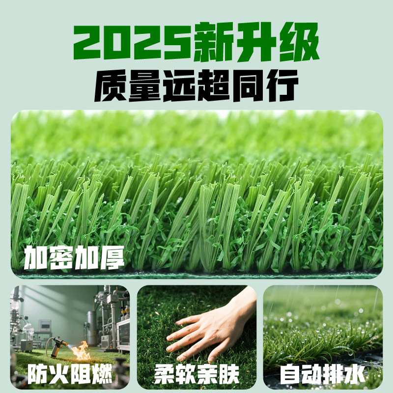 Picture of Soccer field artificial turf, sports field artificial turf, professional tennis court, green grass silk, dual-color with white stripe artificial turf