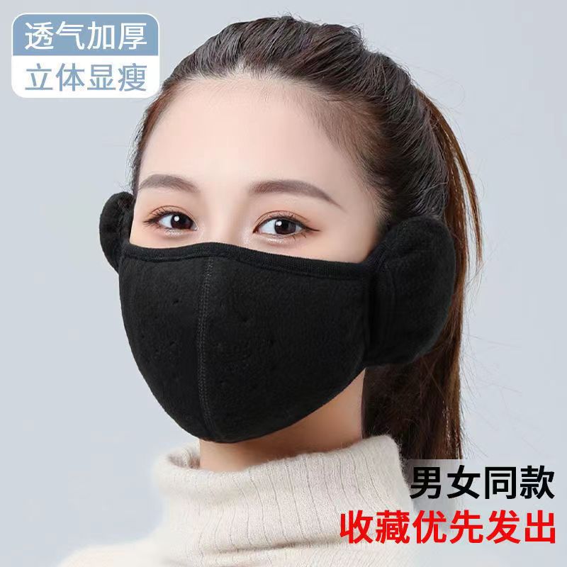 Picture of Factory direct camp autumn and winter polar fleece antifreeze cold breathable three-dimensional men's and women's two-in-one warm ear mask