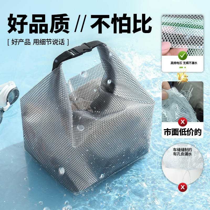 New Portable Waterproof Bag for Beach Vacation Waterproof Swimsuit Bag Large Capacity Makeup Toiletry Bag Waterproof and Non-Leakable