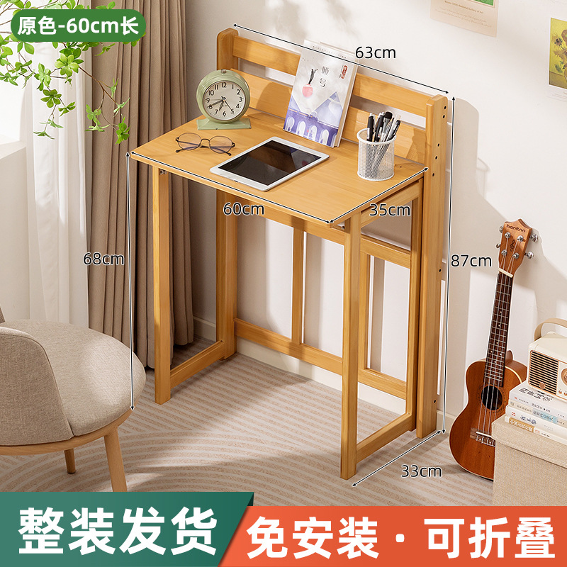 Picture of Foldable student desks and chairs, study desks and chairs set, home computer desk, desktop desk, simple children's study desk