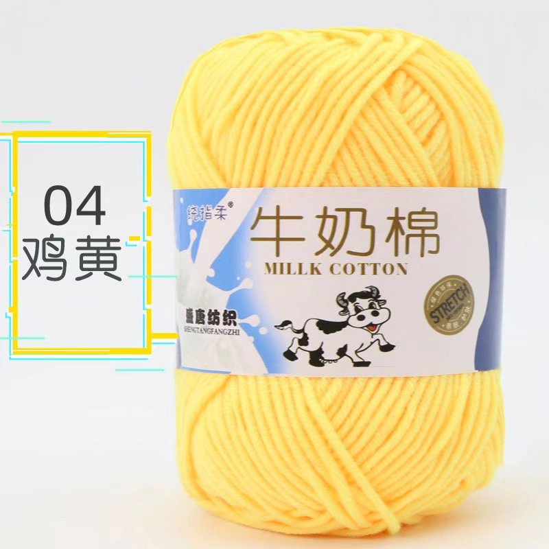 Picture of Five strands of milk cotton medium coarse acrylic doll hook shoes wholesale Tang 5 strands of wool ball manufacturers wholesale 5 strands of milk Cotton