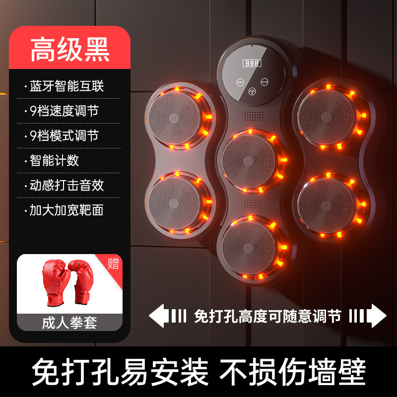 Picture of Music Boxing Machine Smart Home Adult Fitness Electronic Wall Target Male Boxing Children Adjustable Response Training Equipment
