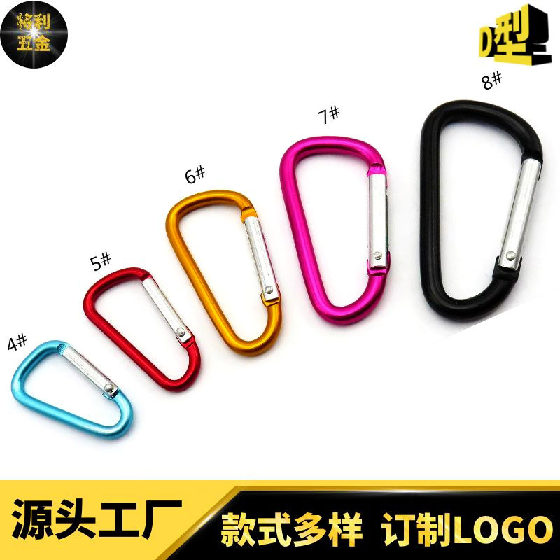 In stock wholesale 4 5 6 7 8 D type hard aluminum alloy environmental protection carabiner outdoor travel spring hook