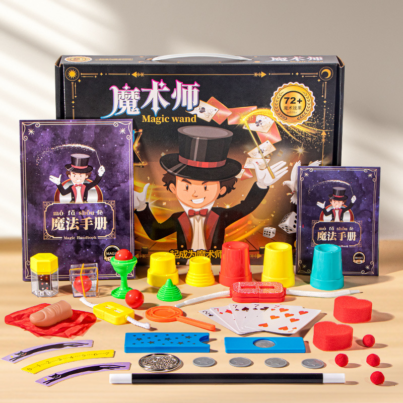 Children's magic props suit magic show teaching institutions logical thinking training tools toys wholesale