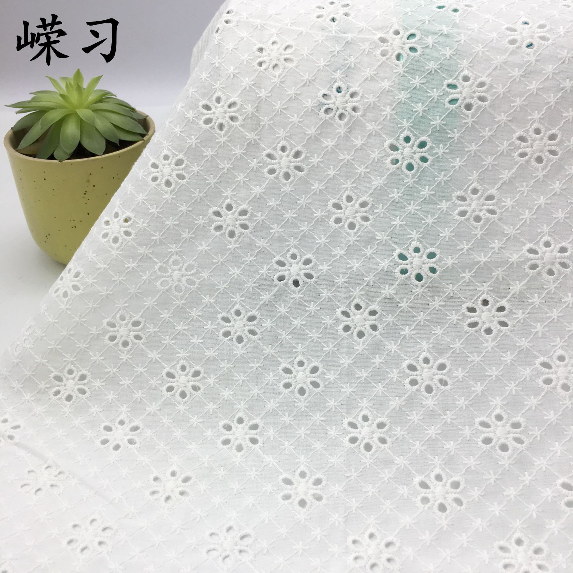 In-Stock Cotton Hollow-Out Small Chrysanthemum Embroidered Fabric Dress Wedding Gown Fashion Clothing Material