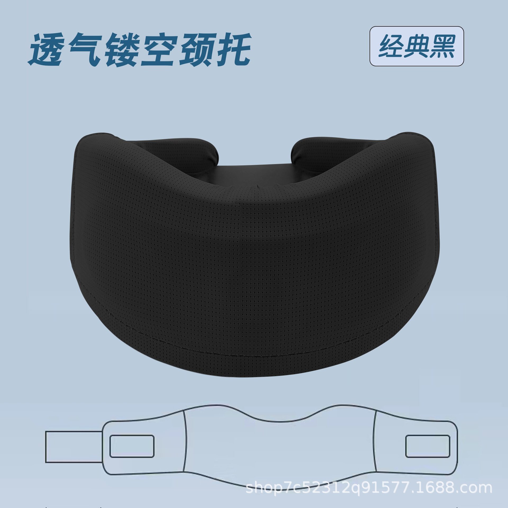 Picture of Upgraded Ice Silk Neck Brace Fixed Support Neck Anti-Bowing Forward Tilt Cervical Spine Suitable for Men and Women New Neck Brace