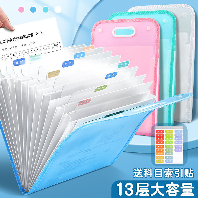 Vertical edging organ bag pp translucent folder portable briefcase student examination paper business office file bag