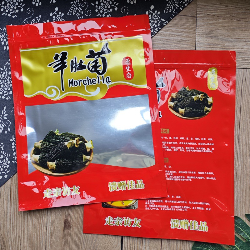 Original Ecological Half-Pound Morel Packaging Bag 250g Morel Self-Sealing Zipper Bag Red Local Specialty Bag