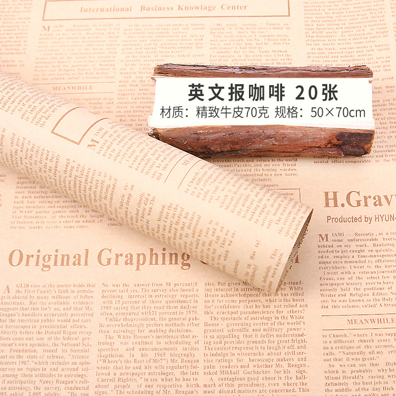 Picture of Manufacturer Wholesale Plain Kraft Paper Flower Packaging Materials Bouquet Floral Wrapping Paper Kraft English Newspaper