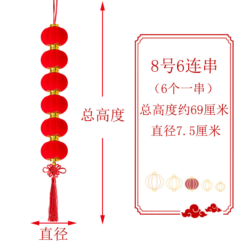 Picture of Spring Festival Flocking Small Lantern Hanging Indoor Bonsai Pendant Outdoor Tree Red Lantern Decoration New Year Arrangement