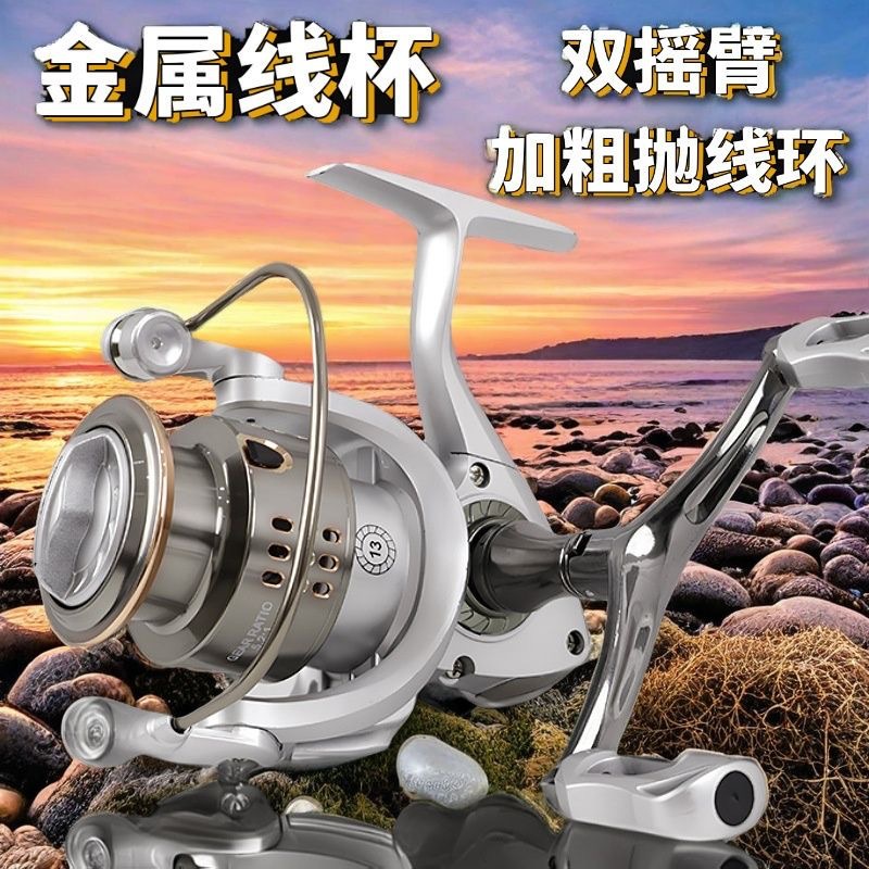 All-Metal Line Cup Double Crank Micro Spinning Reel Fishing Reel Long Casting Black Sea Fishing Reel Golf Spinning Reel