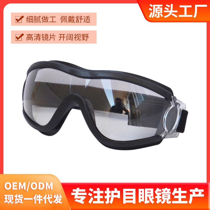 Picture of Anroll children's goggles multi-color anti-fog glasses outdoor protective goggles children's water fight eyes anti-pollen