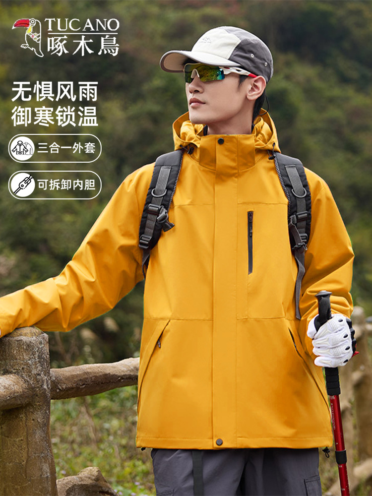 Woodpecker Yellow Jacket Men's 3-in-1 2025 New Spring and Autumn Outdoor Windproof Waterproof Hiking Jacket Jacket