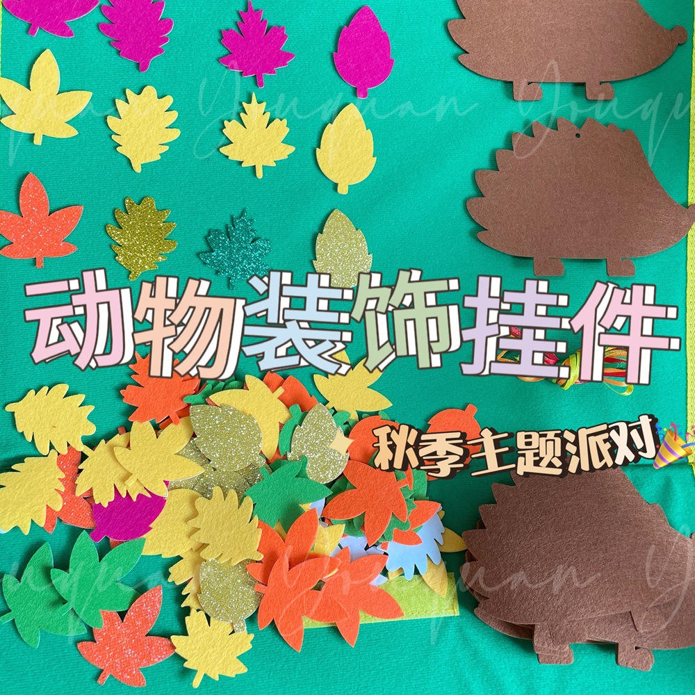Animal and tree felt cloth decoration small pendant new cartoon hedgehog ornament autumn theme party