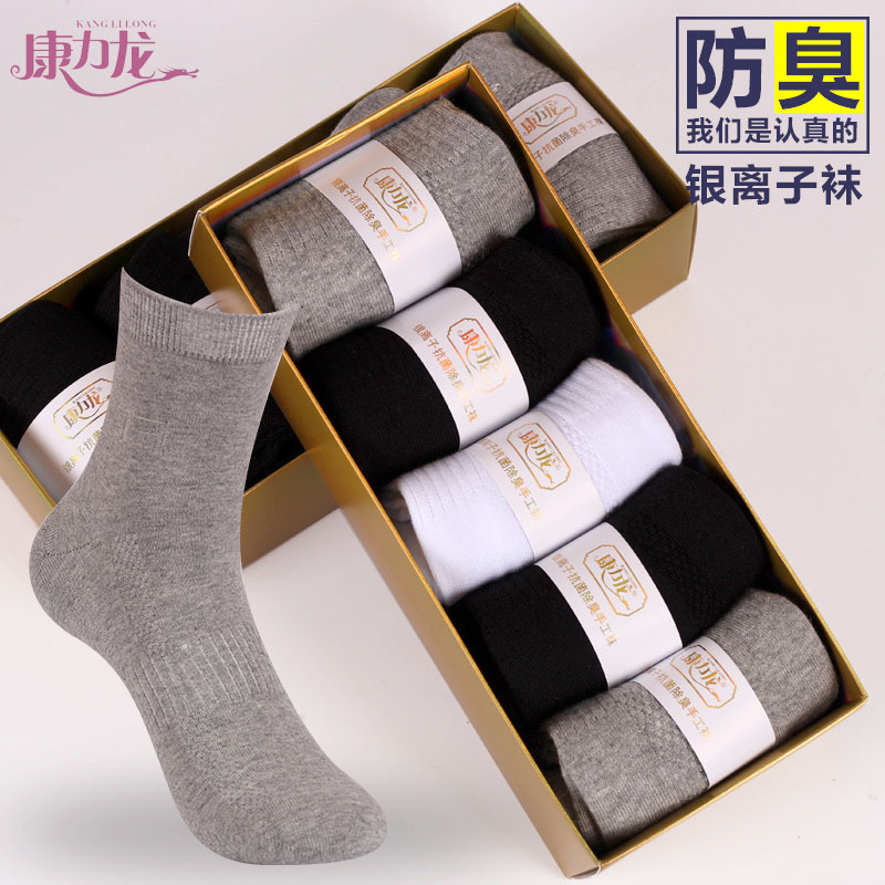 Kanglilong silver ion seven days deodorant socks autumn and winter Business Men's combed cotton black socks wholesale